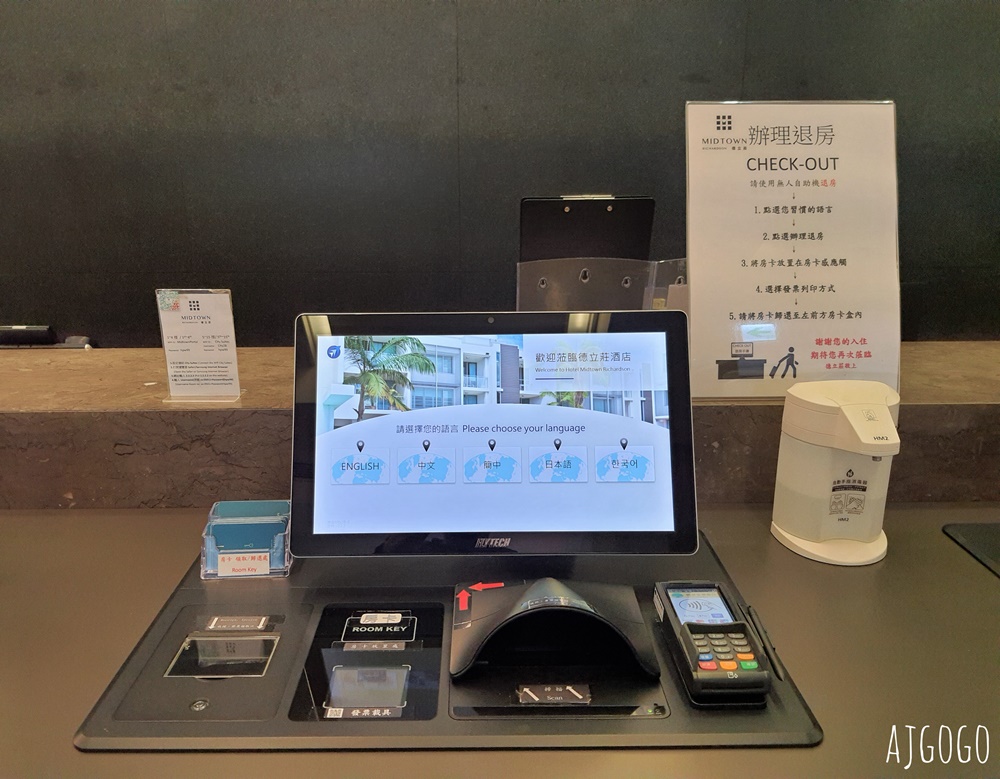 2026台北住宿 台北德立莊酒店 早餐、停車場 西門町住宿