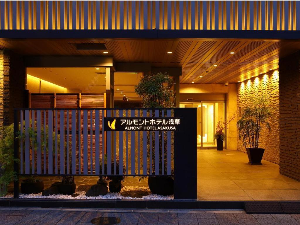 2026東京住宿 淺草阿爾蒙特飯店 單人房 地鐵淺草站3分鐘 東京飯店推薦 2026東京住宿 淺草阿爾蒙特飯店 單人房 地鐵淺草站3分鐘 東京飯店推薦
