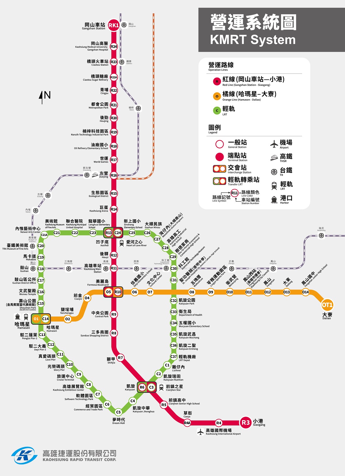 高雄輕軌怎麼搭?台灣第一條輕軌系統 全線通車囉 票價、首末班車營運時間 高雄輕軌怎麼搭?台灣第一條輕軌系統 全線通車囉 票價、首末班車營運時間
