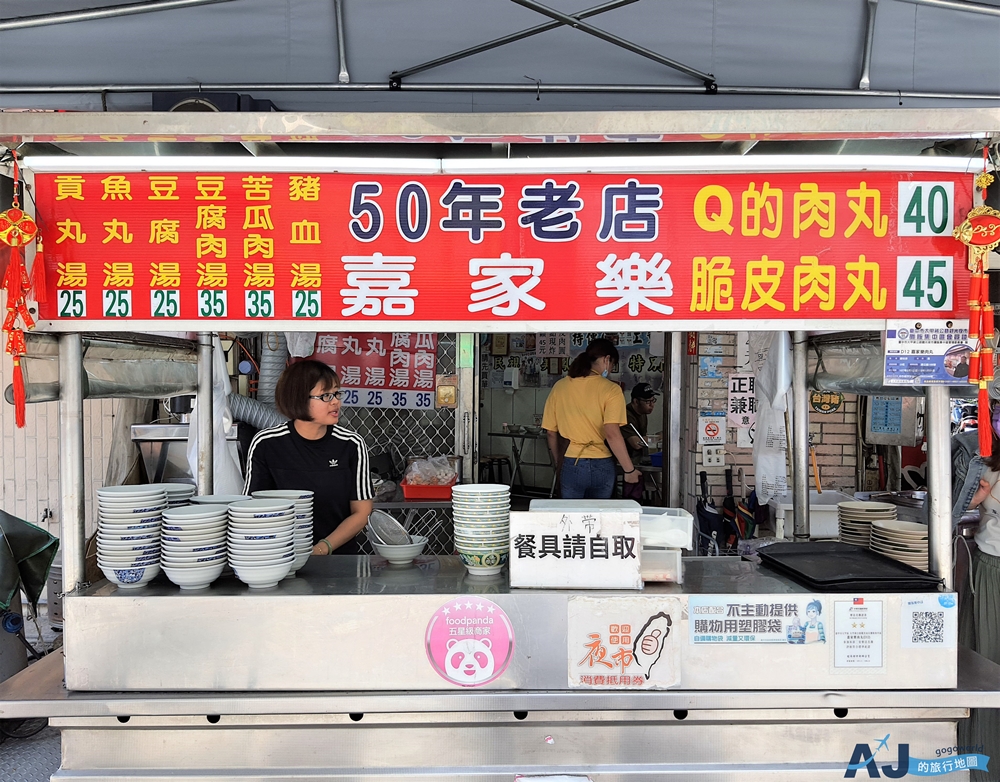台中大甲美食 嘉家樂肉圓、東港肉圓、一路發綠豆沙、芋香包、康家阿嬤ㄟ粉腸、紅外線烤玉米