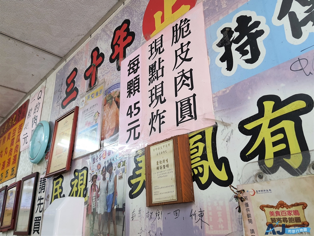 台中大甲美食 嘉家樂肉圓、東港肉圓、一路發綠豆沙、芋香包、康家阿嬤ㄟ粉腸、紅外線烤玉米 台中大甲美食 嘉家樂肉圓、東港肉圓、一路發綠豆沙、芋香包、康家阿嬤ㄟ粉腸、紅外線烤玉米