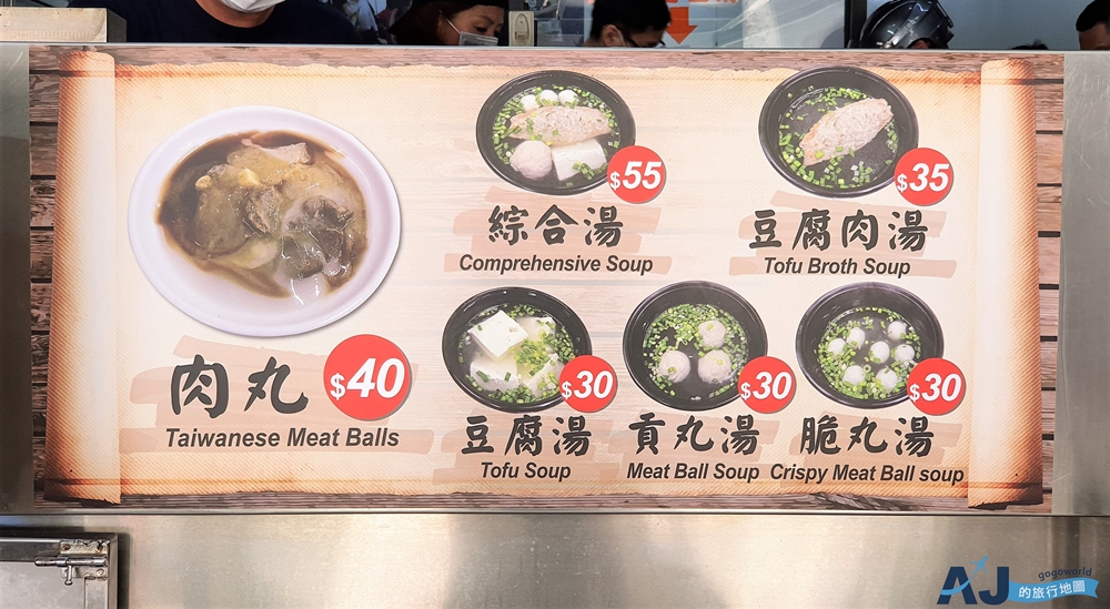 台中大甲美食 嘉家樂肉圓、東港肉圓、一路發綠豆沙、芋香包、康家阿嬤ㄟ粉腸、紅外線烤玉米 台中大甲美食 嘉家樂肉圓、東港肉圓、一路發綠豆沙、芋香包、康家阿嬤ㄟ粉腸、紅外線烤玉米