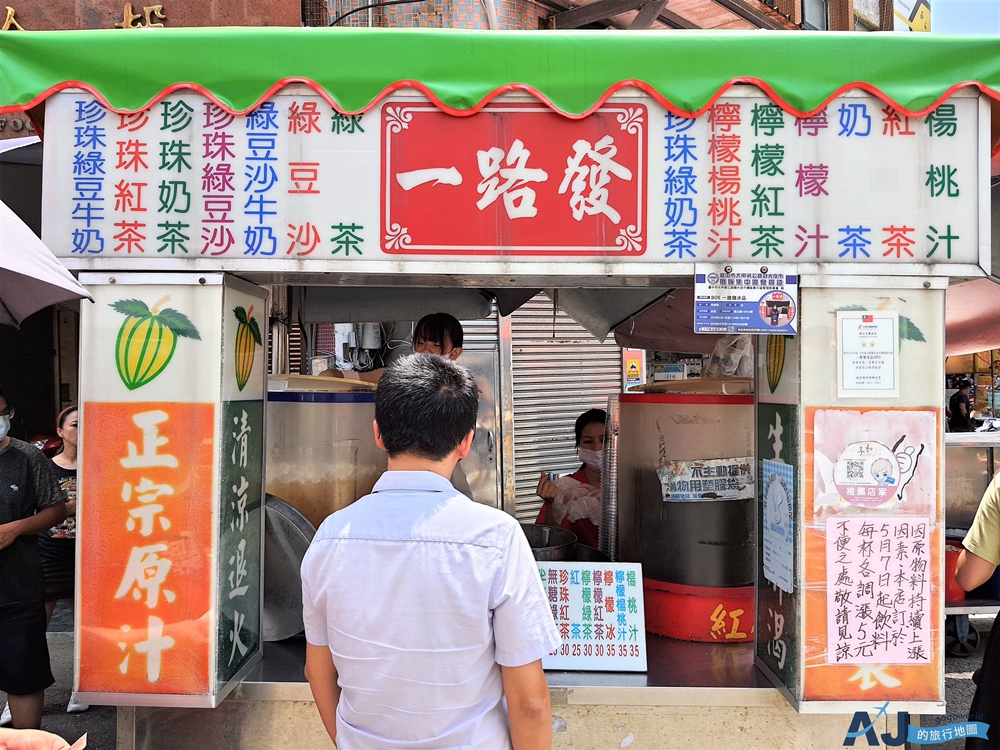 台中大甲美食 嘉家樂肉圓、東港肉圓、一路發綠豆沙、芋香包、康家阿嬤ㄟ粉腸、紅外線烤玉米 台中大甲美食 嘉家樂肉圓、東港肉圓、一路發綠豆沙、芋香包、康家阿嬤ㄟ粉腸、紅外線烤玉米