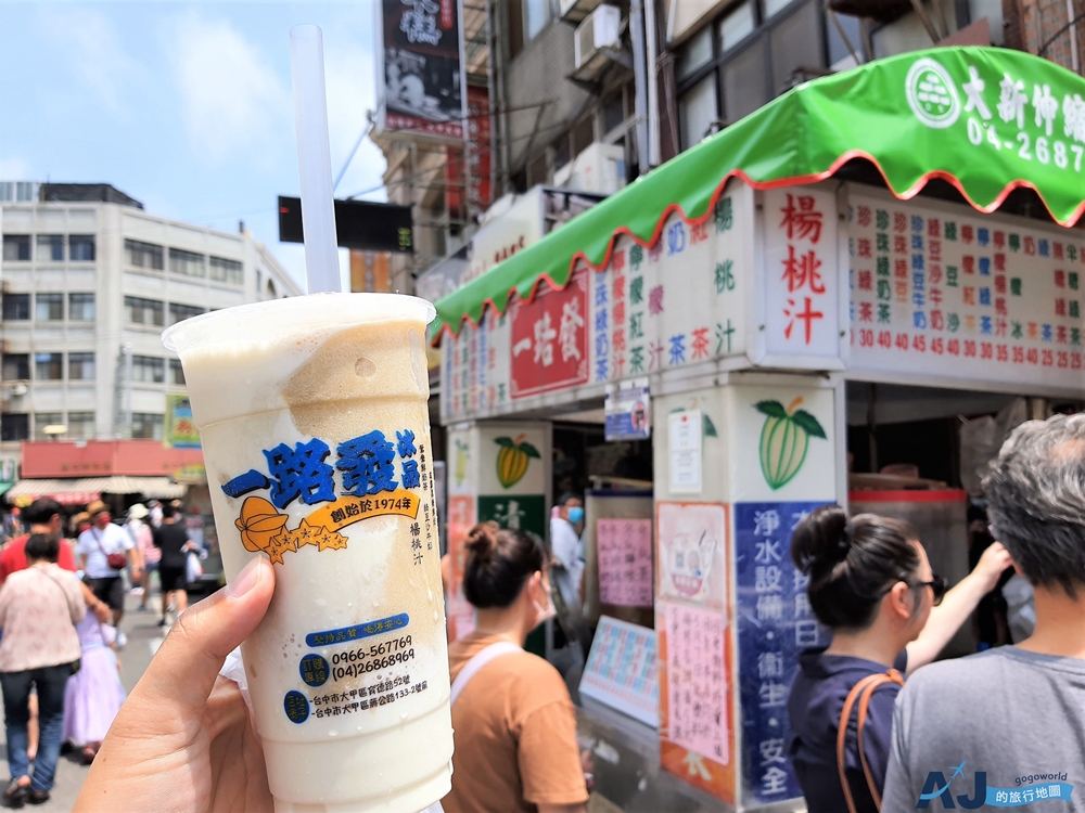 台中大甲美食 嘉家樂肉圓、東港肉圓、一路發綠豆沙、芋香包、康家阿嬤ㄟ粉腸、紅外線烤玉米 台中大甲美食 嘉家樂肉圓、東港肉圓、一路發綠豆沙、芋香包、康家阿嬤ㄟ粉腸、紅外線烤玉米