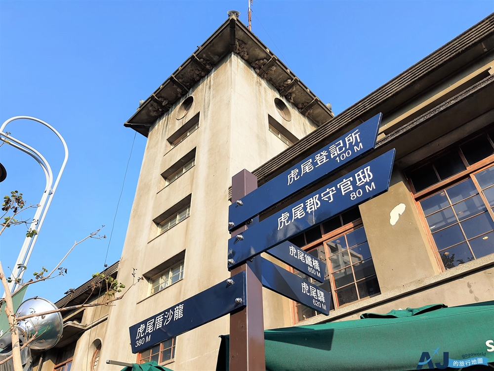 雲林景點 虎尾星巴克 日本時代合同廳舍改建 星巴克特色門市