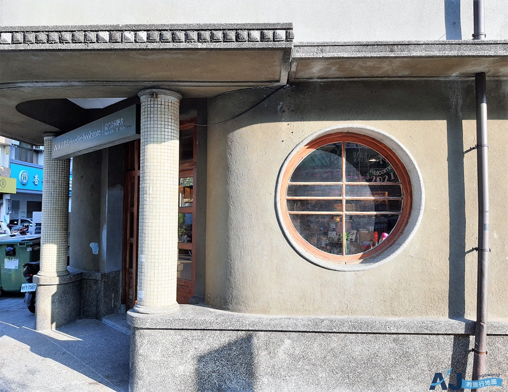 雲林景點 虎尾星巴克 日本時代合同廳舍改建 星巴克特色門市