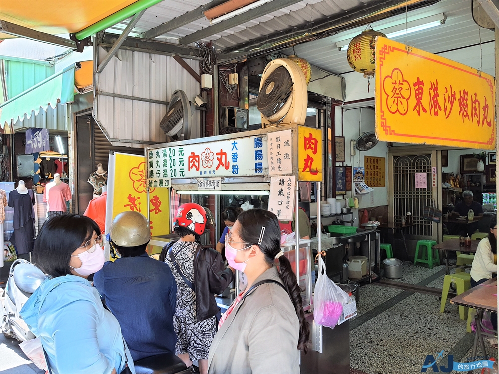 東港美食 蔡沙蝦肉丸 東港菜市場銅板美食 東港人從小吃到大的早午餐