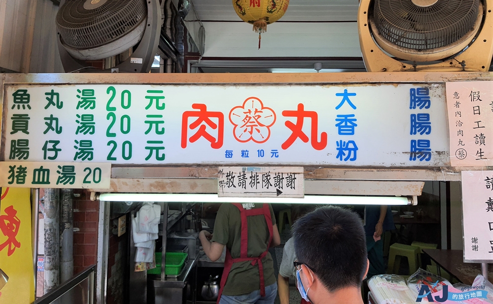 東港美食 蔡沙蝦肉丸 東港菜市場銅板美食 東港人從小吃到大的早午餐 東港美食 蔡沙蝦肉丸 東港菜市場銅板美食 東港人從小吃到大的早午餐