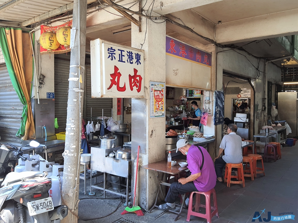 東港美食 東港正宗肉丸 東港菜市場經典小吃