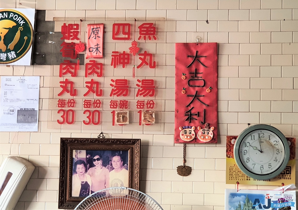 東港美食 東港正宗肉丸 東港菜市場經典小吃