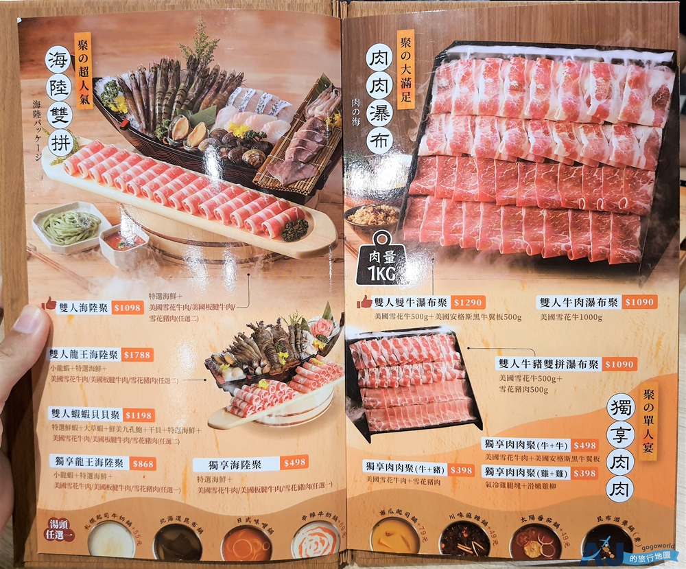 桃園美食 聚北海道昆布鍋桃園統領店 新鮮野菜自助吧吃到飽 桃園火鍋推薦 桃園美食 聚北海道昆布鍋桃園統領店 新鮮野菜自助吧吃到飽 桃園火鍋推薦