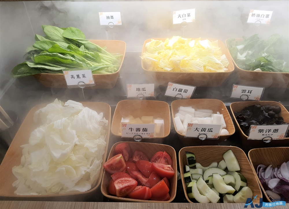 桃園美食 聚北海道昆布鍋桃園統領店 新鮮野菜自助吧吃到飽 桃園火鍋推薦 桃園美食 聚北海道昆布鍋桃園統領店 新鮮野菜自助吧吃到飽 桃園火鍋推薦