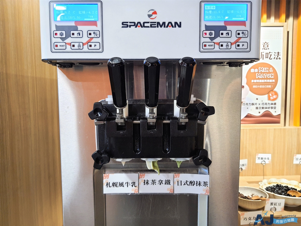 桃園美食 聚北海道昆布鍋桃園統領店 新鮮野菜自助吧吃到飽 桃園火鍋推薦 桃園美食 聚北海道昆布鍋桃園統領店 新鮮野菜自助吧吃到飽 桃園火鍋推薦