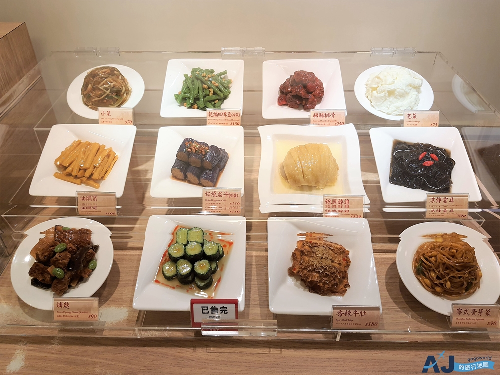 台北美食 鼎泰豐本店/信義店 厲害的小籠包就是從這裡開始 台北美食 鼎泰豐本店/信義店 厲害的小籠包就是從這裡開始