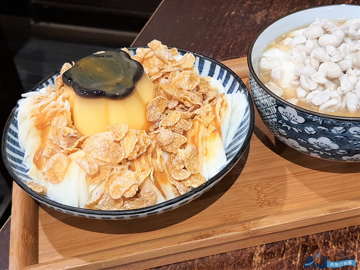 屏東潮州美食 鼎昌號 日式風格甜點店 雪花冰、豆花、日式鯛魚燒 @AJ的旅行地圖