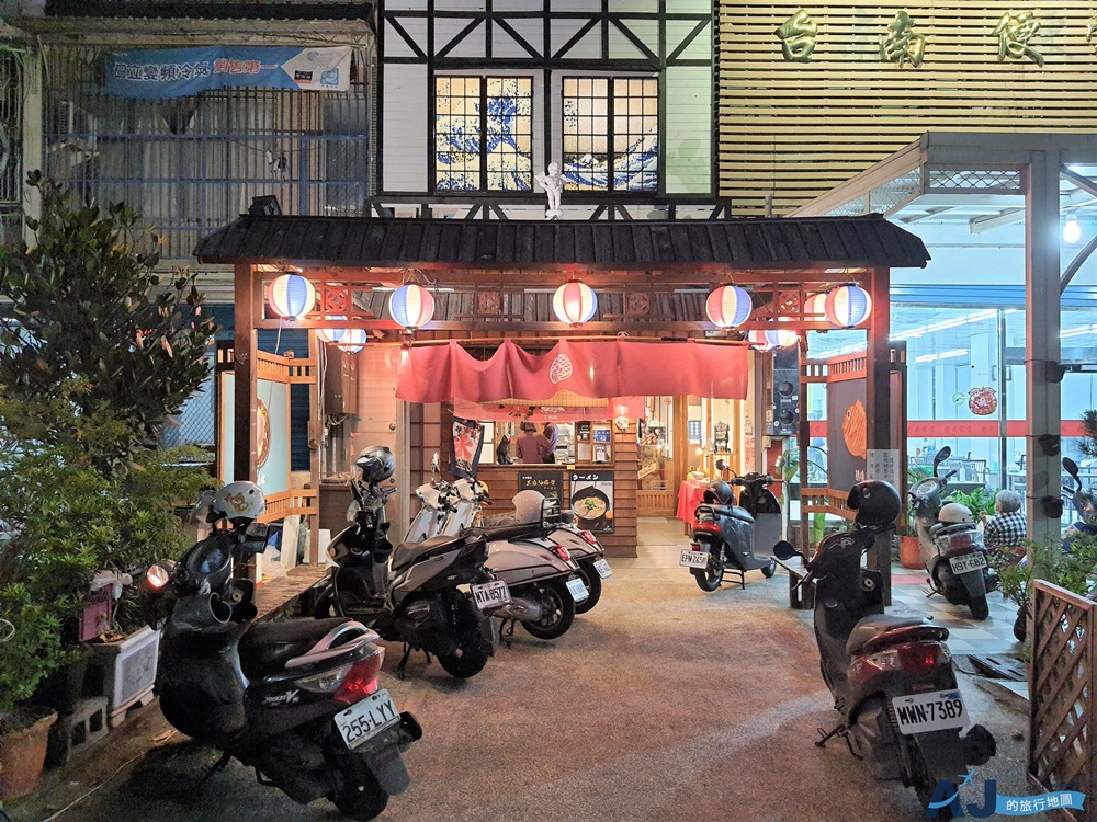 屏東潮州美食 鼎昌號 日式風格甜點店 雪花冰、豆花、日式鯛魚燒