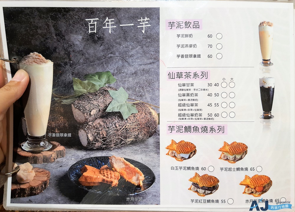 屏東潮州美食 鼎昌號 日式風格甜點店 雪花冰、豆花、日式鯛魚燒 屏東潮州美食 鼎昌號 日式風格甜點店 雪花冰、豆花、日式鯛魚燒