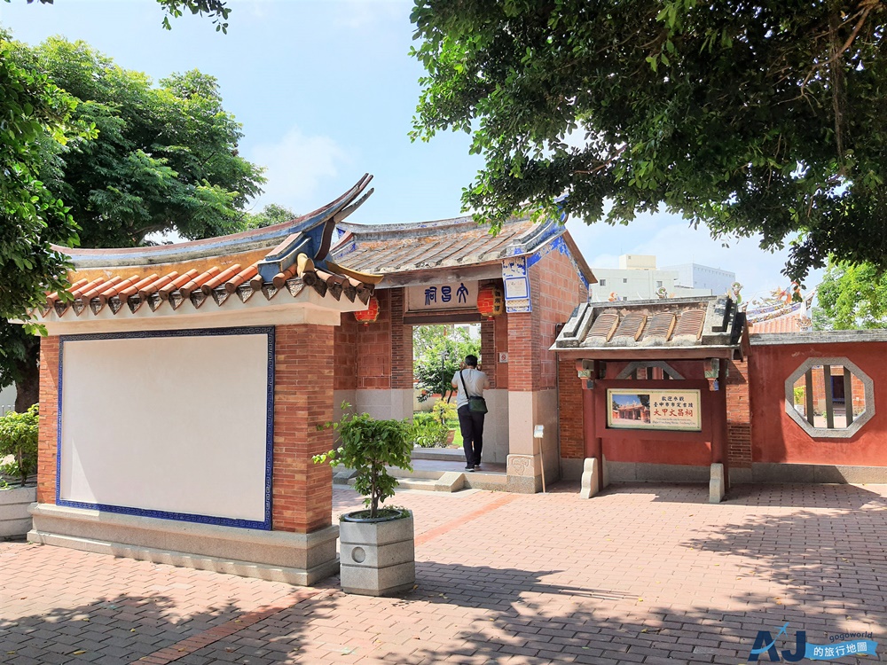 台中景點 大甲文昌祠 大甲鎮瀾宮可順遊景點 國家三級古蹟