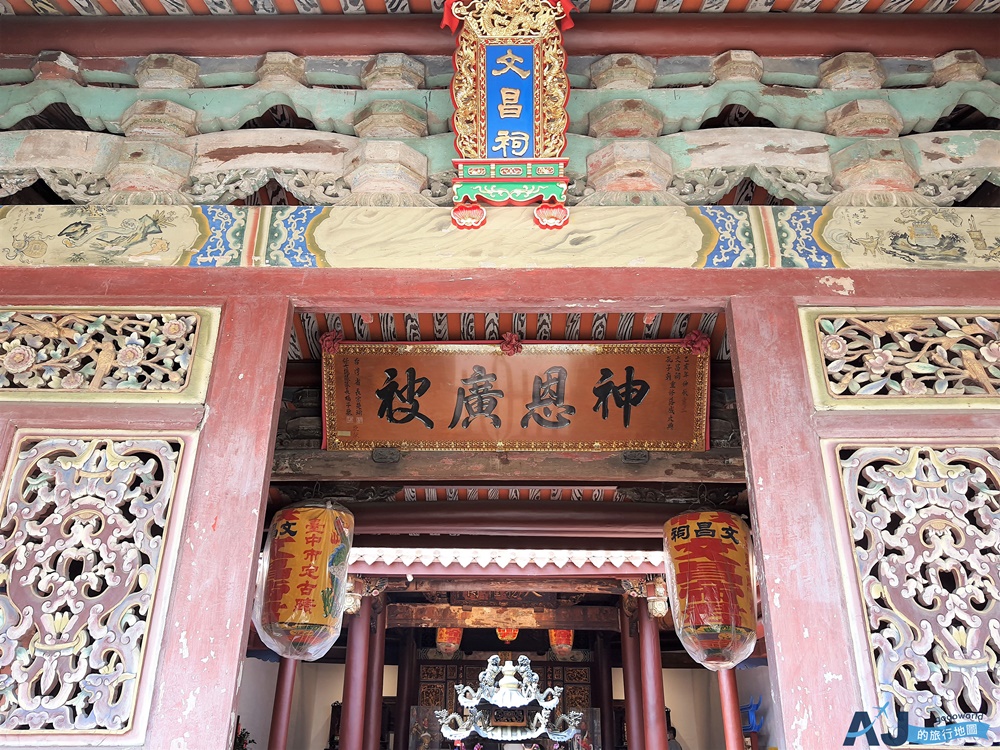 台中景點 大甲文昌祠 大甲鎮瀾宮可順遊景點 國家三級古蹟