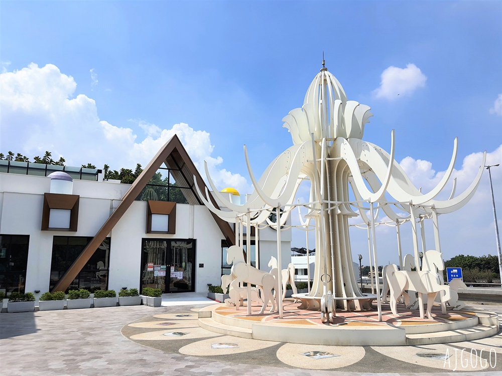 泰安服務區 星巴克泰安南門市 夢幻積木城堡 泰安休息站南下站限定 @AJ的旅行地圖