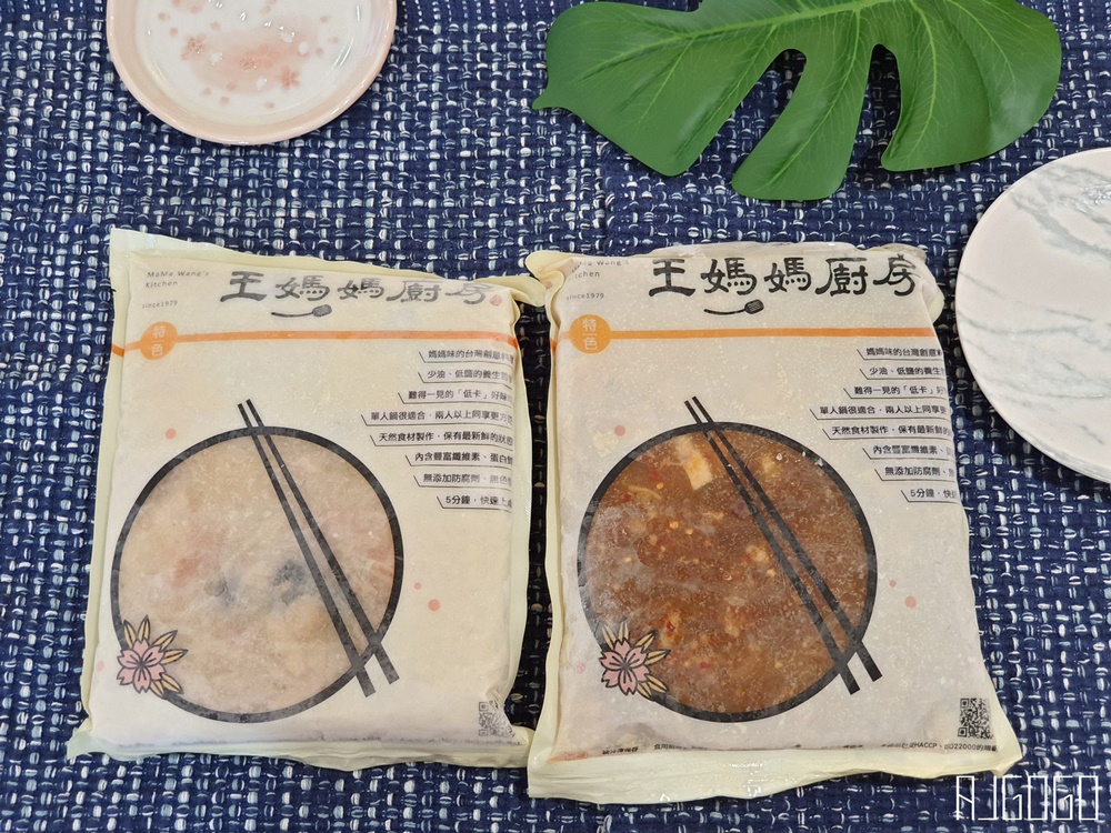 低熱量料理 王媽媽廚房雞湯鍋 9種口味美味鮮食包、還有手作抓餅喔
