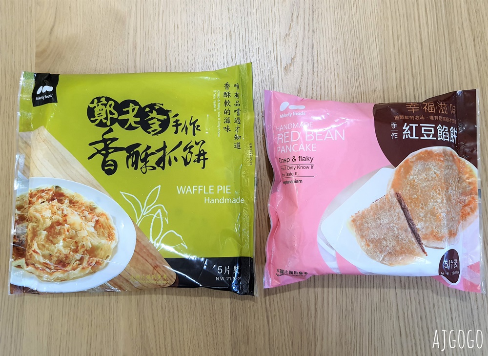 低熱量料理 王媽媽廚房雞湯鍋 9種口味美味鮮食包、還有手作抓餅喔 低熱量料理 王媽媽廚房雞湯鍋 9種口味美味鮮食包、還有手作抓餅喔