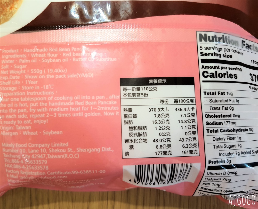 低熱量料理 王媽媽廚房雞湯鍋 9種口味美味鮮食包、還有手作抓餅喔