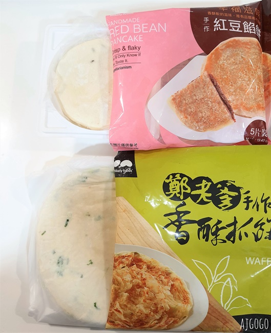 低熱量料理 王媽媽廚房雞湯鍋 9種口味美味鮮食包、還有手作抓餅喔