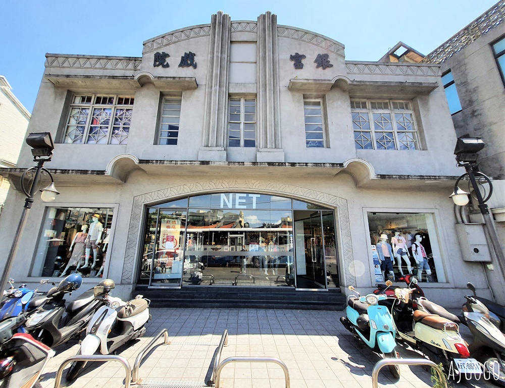 彰化美食 彰化木瓜牛乳大王創始店 古早味的木瓜牛奶、剉冰、水果盤