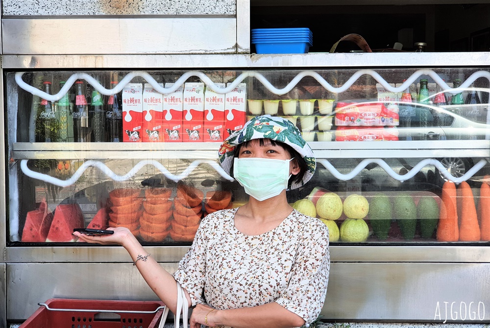 彰化美食 彰化木瓜牛乳大王創始店 古早味的木瓜牛奶、剉冰、水果盤