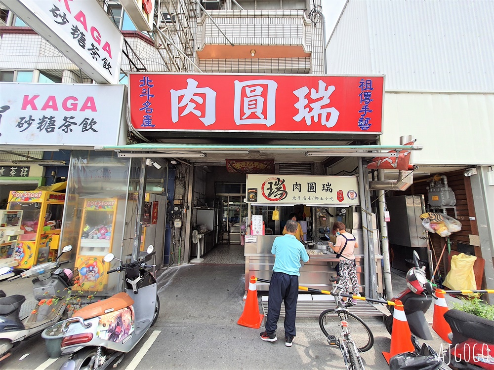 彰化美食 北斗肉圓 台灣肉圓發源地 肉圓瑞、肉圓儀、肉圓生 一次吃3間