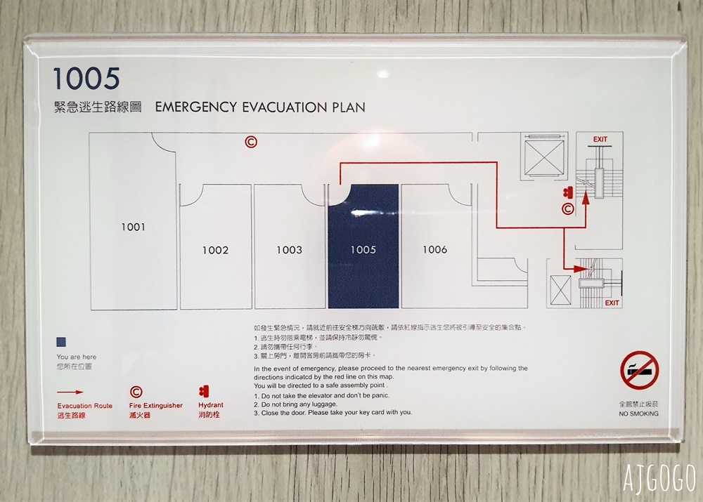 2026高雄住宿 塩泊思行旅 高雄駁二飯店推薦 標準四人房、停車場 高雄飯店推薦