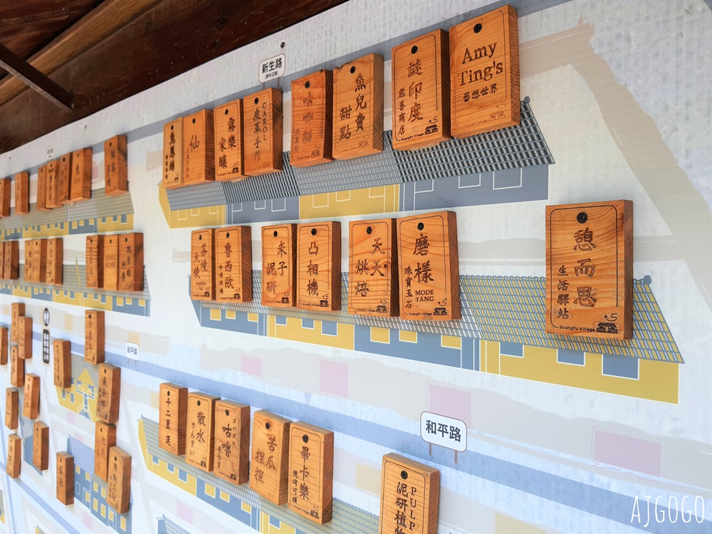台中景點 台中光復新村 戰後第一個新市鎮 台劇電影最愛拍攝場景