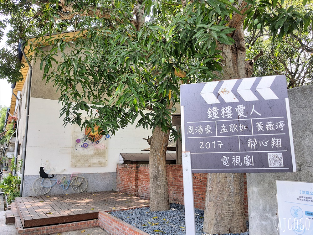 台中景點 台中光復新村 戰後第一個新市鎮 台劇電影最愛拍攝場景