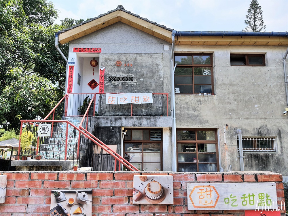 台中景點 台中光復新村 戰後第一個新市鎮 台劇電影最愛拍攝場景