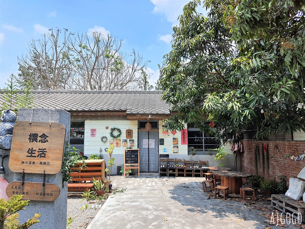 台中景點 台中光復新村 戰後第一個新市鎮 台劇電影最愛拍攝場景