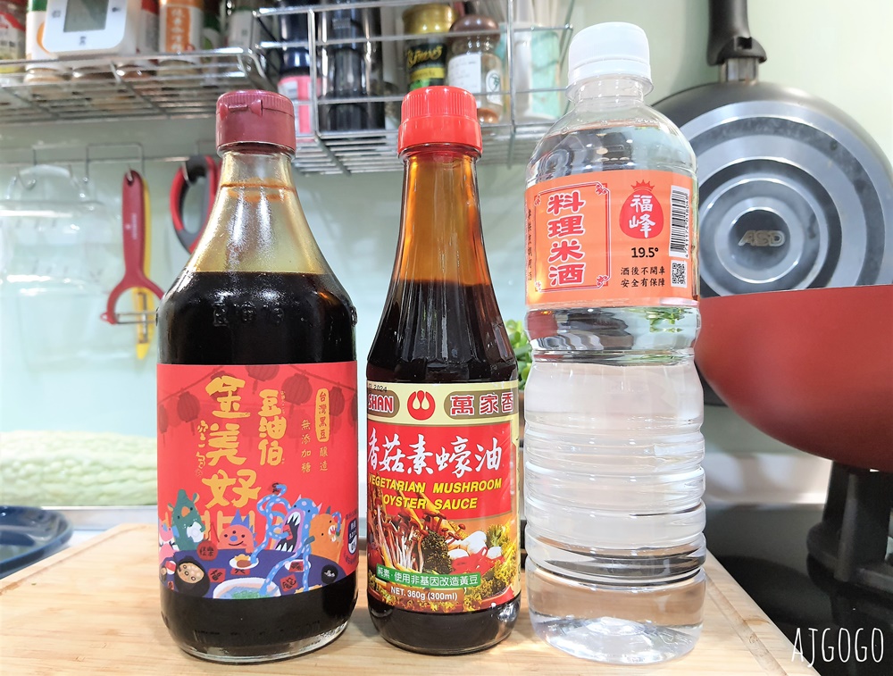 簡單食譜 蔥爆豬肉 簡易家常菜