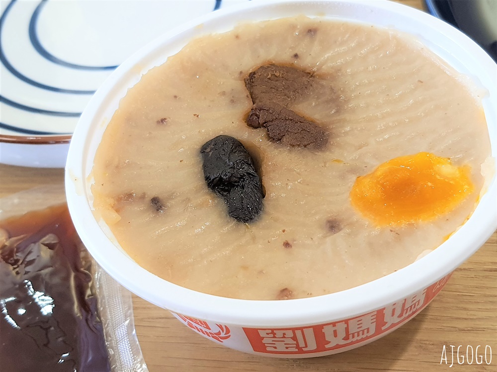 中壢美食 劉媽媽菜包店 傳統客家小吃 也有肉粽、粄粽、碗粿