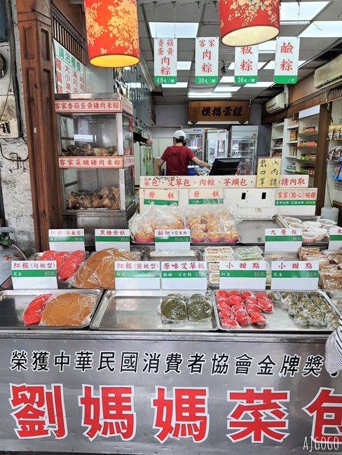 中壢美食 劉媽媽菜包店 傳統客家小吃 也有肉粽、粄粽、碗粿