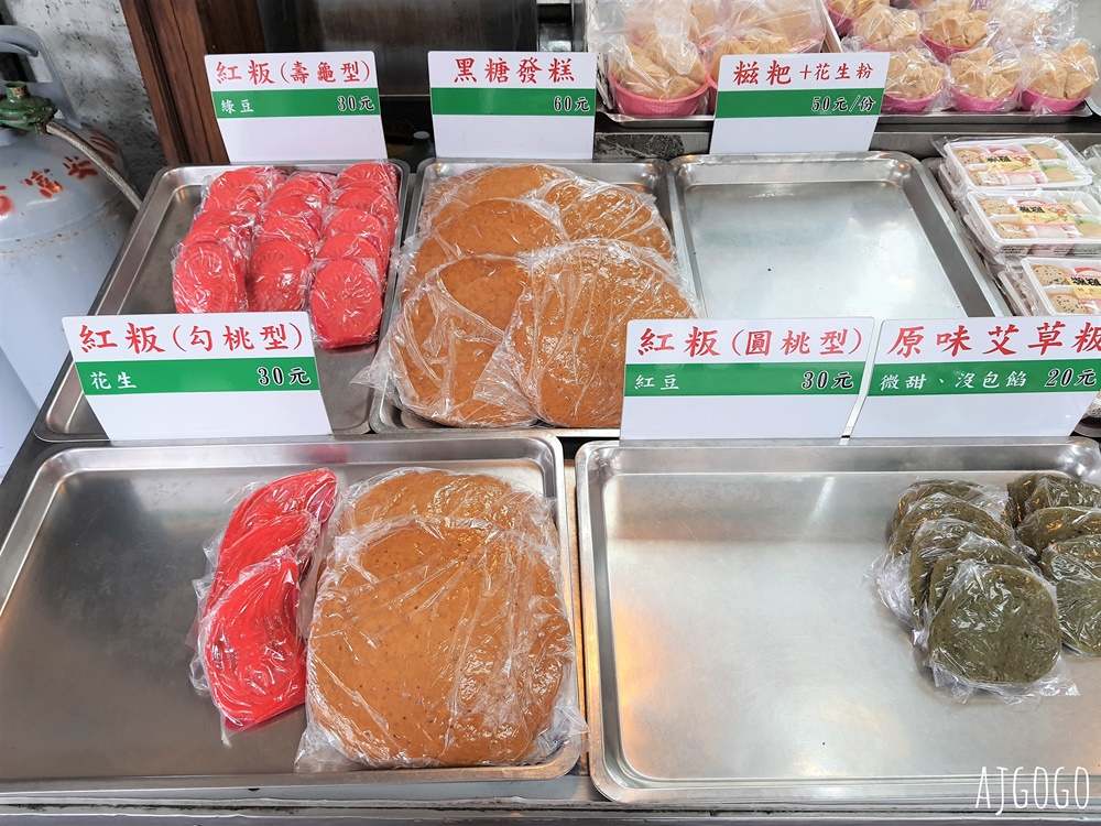 中壢美食 劉媽媽菜包店 傳統客家小吃 也有肉粽、粄粽、碗粿