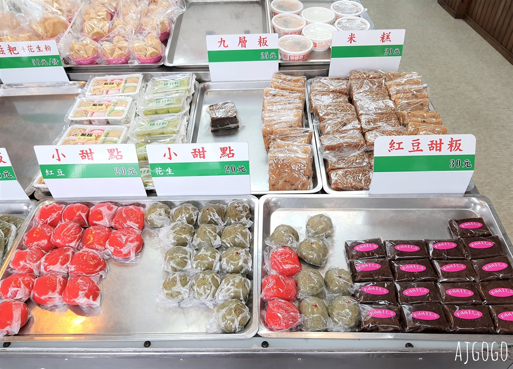 中壢美食 劉媽媽菜包店 傳統客家小吃 也有肉粽、粄粽、碗粿