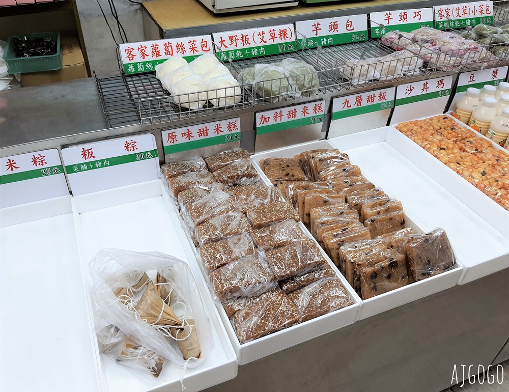 中壢美食 劉媽媽菜包店 傳統客家小吃 也有肉粽、粄粽、碗粿