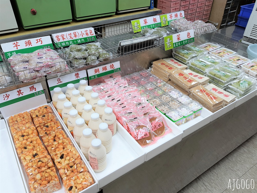中壢美食 劉媽媽菜包店 傳統客家小吃 也有肉粽、粄粽、碗粿