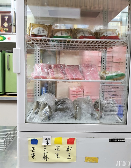 中壢美食 劉媽媽菜包店 傳統客家小吃 也有肉粽、粄粽、碗粿