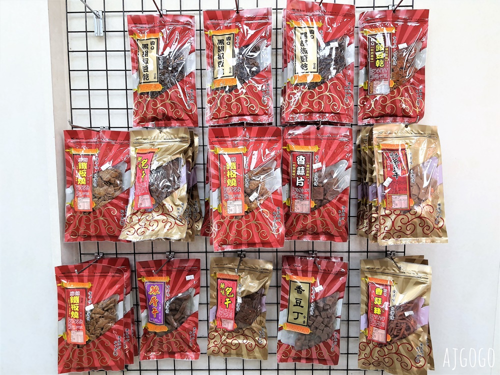 中壢美食 劉媽媽菜包店 傳統客家小吃 也有肉粽、粄粽、碗粿