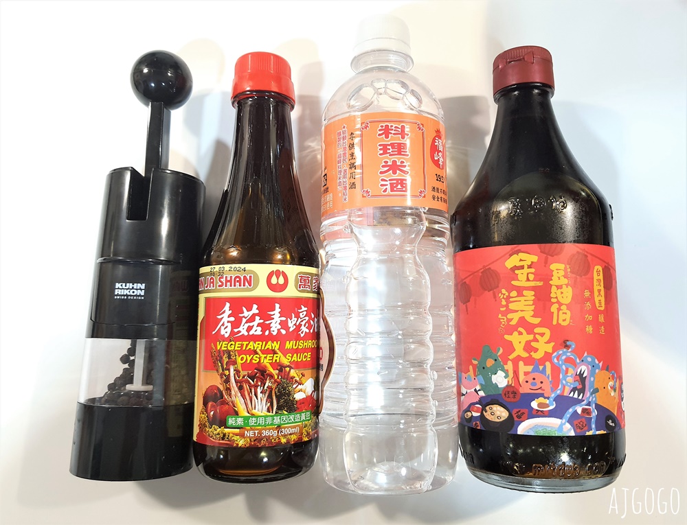 簡單食譜 黑胡椒炒洋蔥豬肉 快速家常菜 洋蔥料理推薦