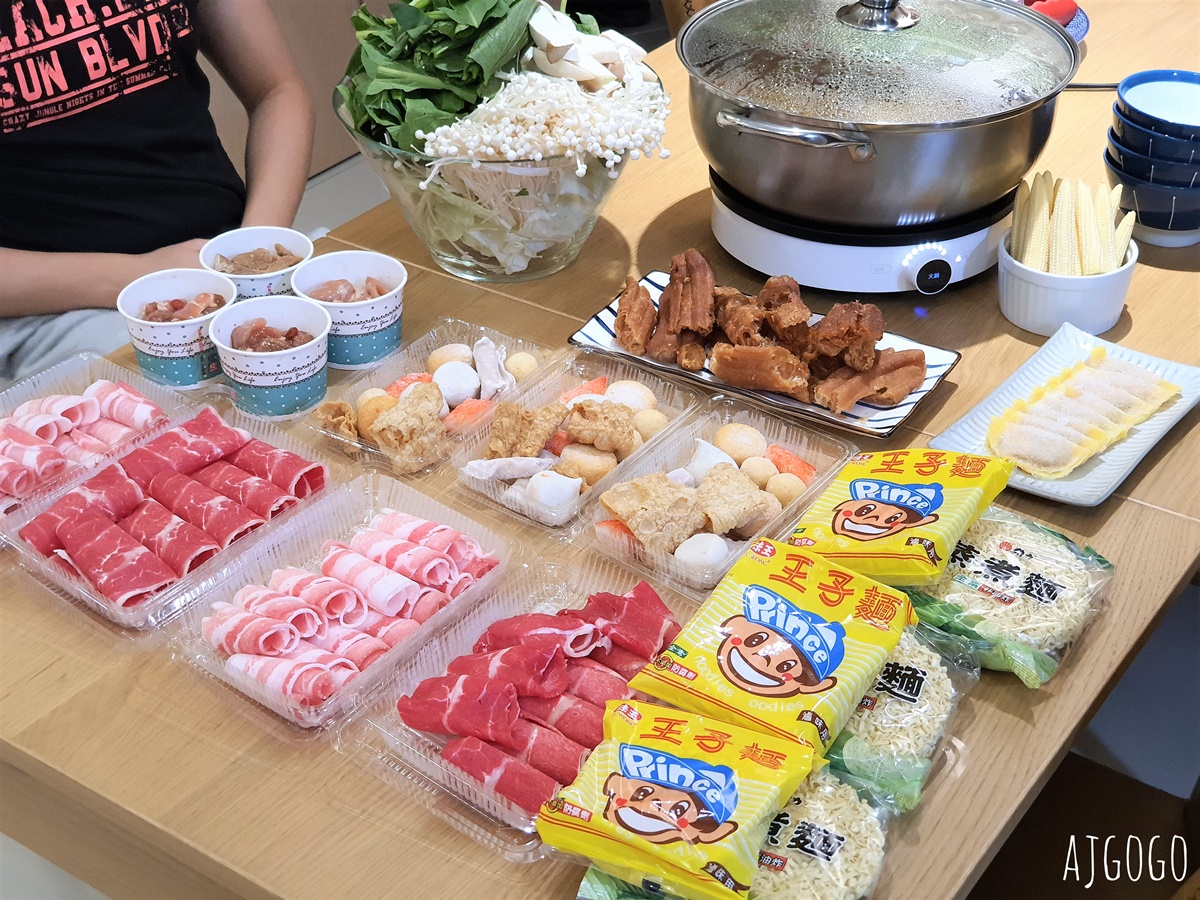 新馬辣經典麻辣鍋 桃園站前店 防疫外帶6人餐 打5折 @AJ的旅行地圖