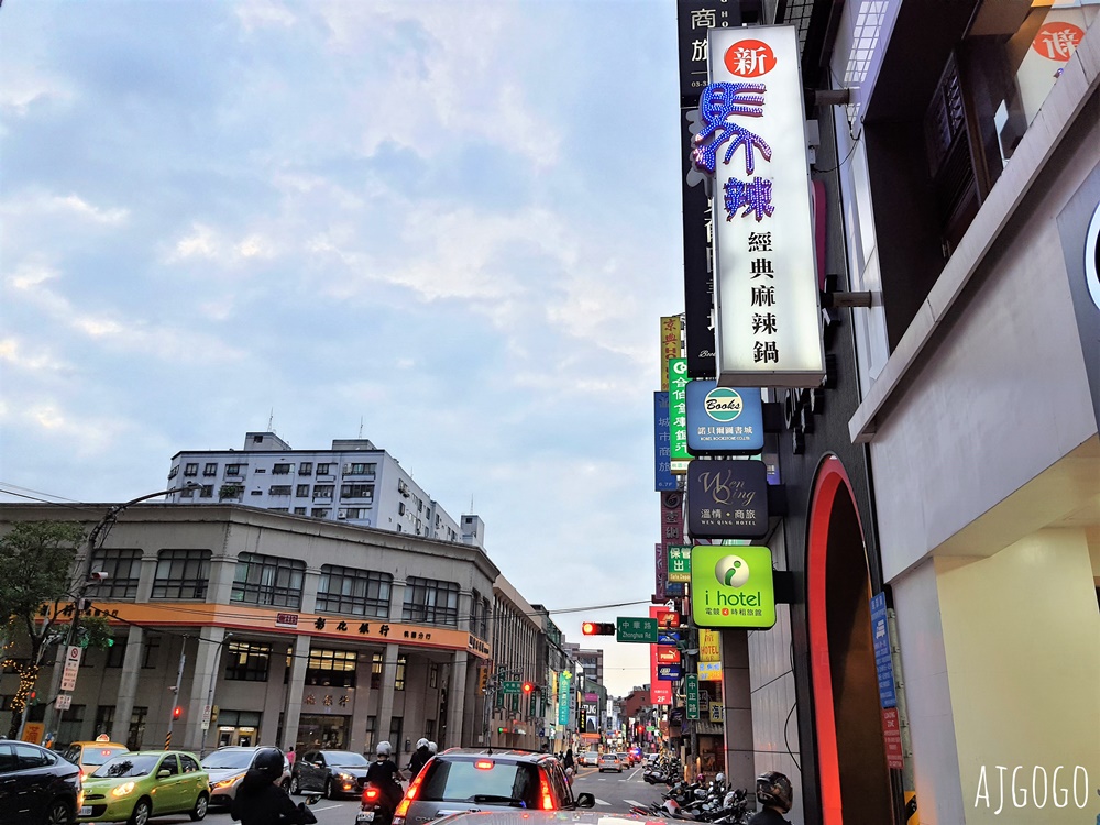 新馬辣經典麻辣鍋 桃園站前店 防疫外帶6人餐 打5折