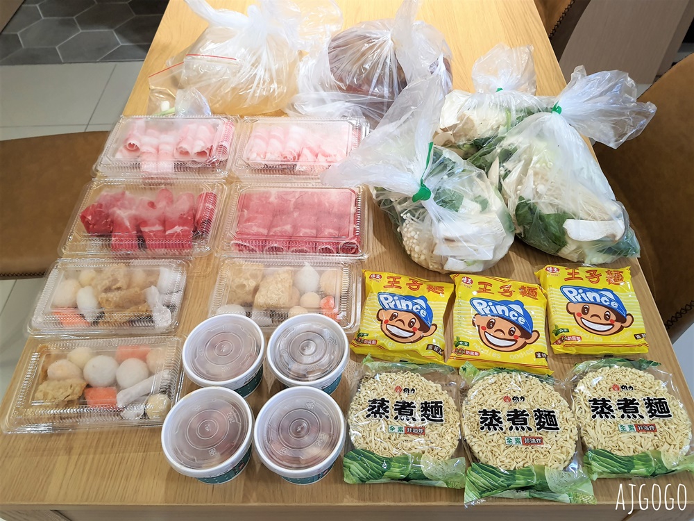 新馬辣經典麻辣鍋 桃園站前店 防疫外帶6人餐 打5折