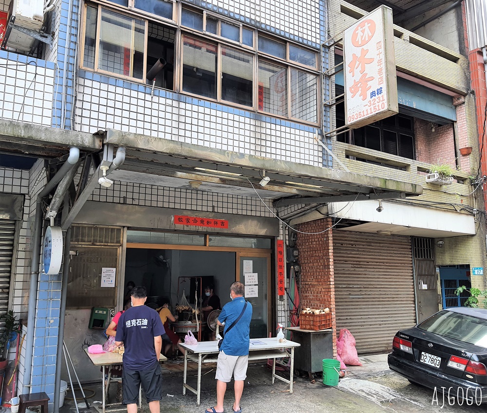 北海岸美食 林蜂肉粽 50年餘粽子老店 十八王公吃粽子